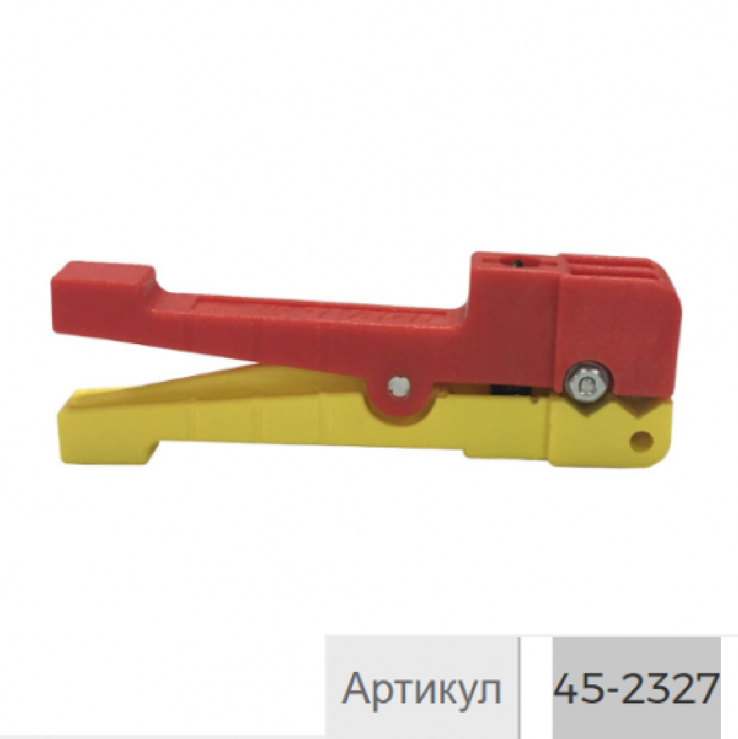 45-2327.png