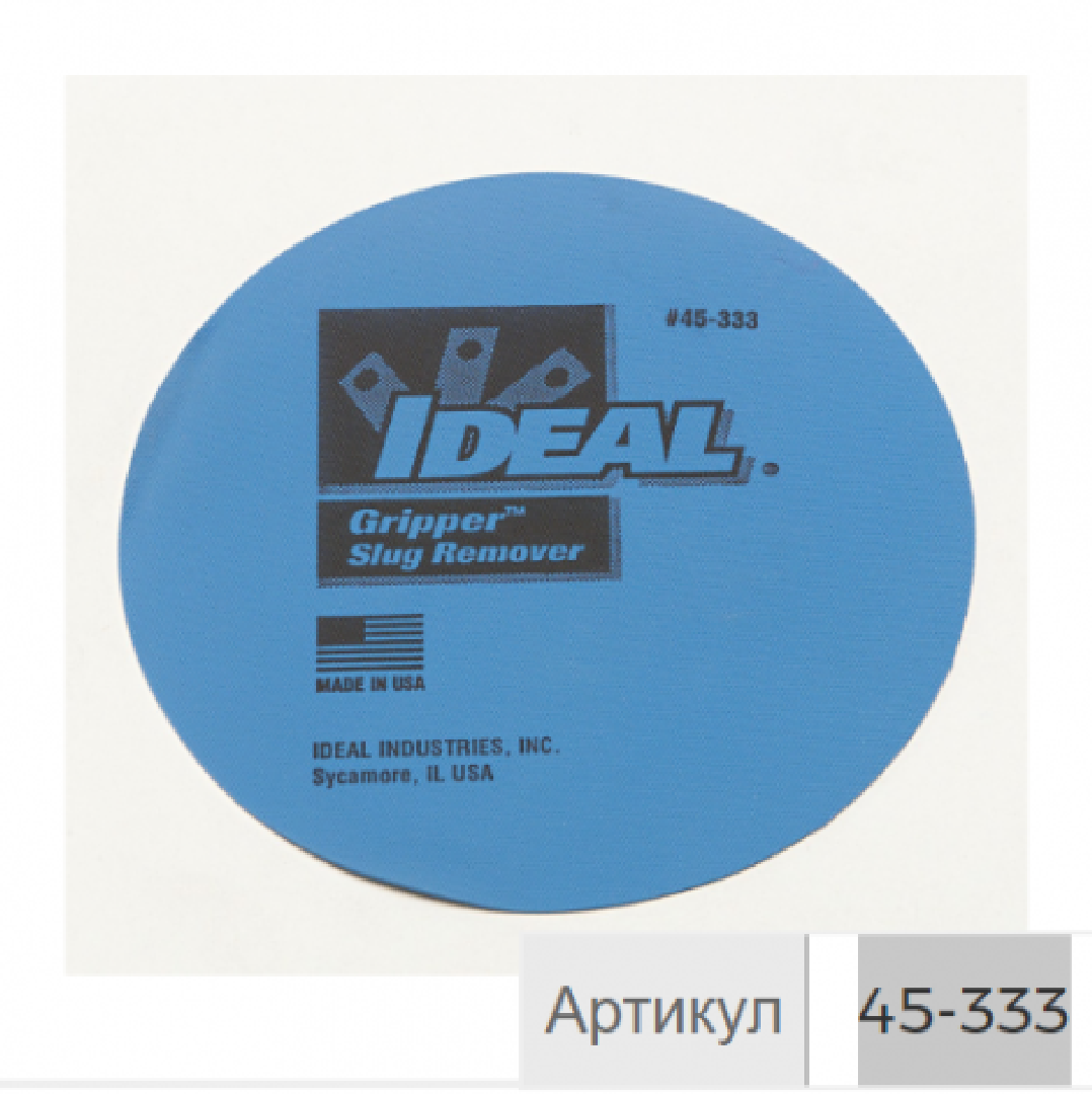 45-333.png