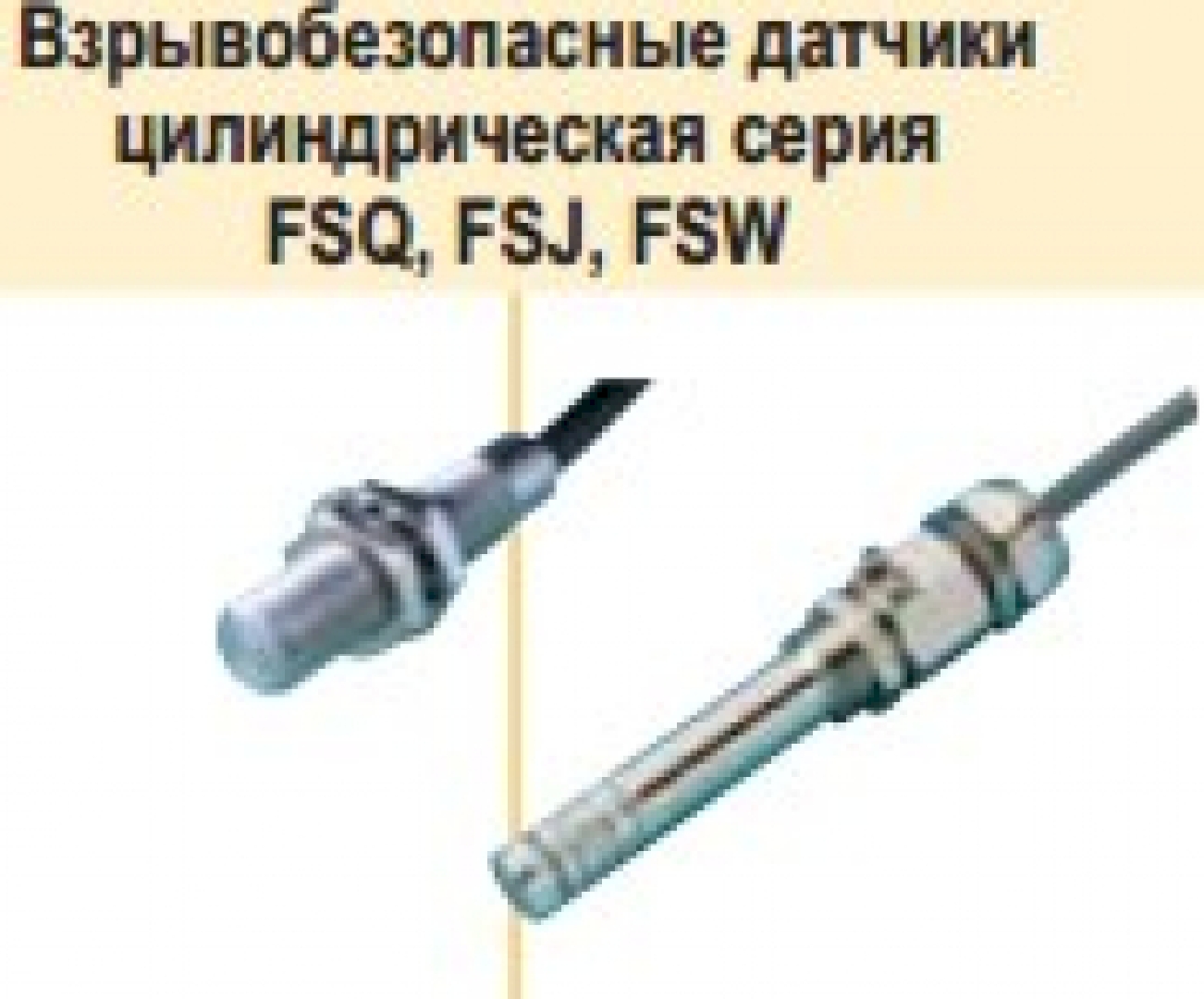FSJA0B03EX.jpg