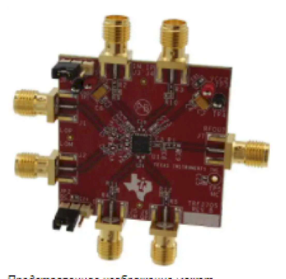 TRF3705EVM.png